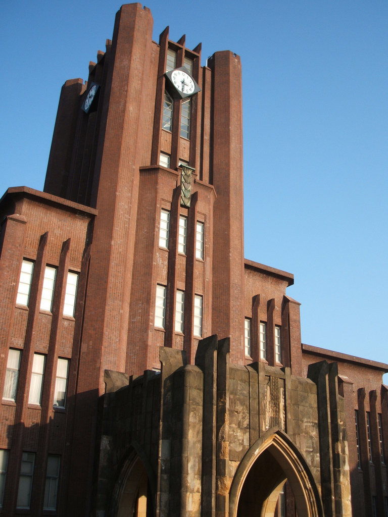 東京大学のキャンパスの中心にある安田講堂は戦前から存在する。