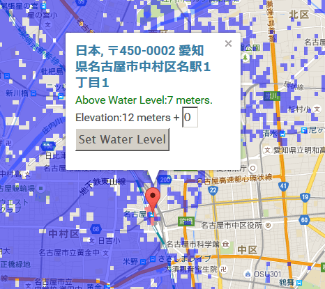 名古屋駅の上で右クリックすると、“Elevation: 12 meters”と表示される。これは、名古屋駅のある場所に標高が 12 m であることを示す。ここで“Set Water Level”ボタンを押すと、海面が 12 m 上昇した場合、どこまで水没するかが表示される。